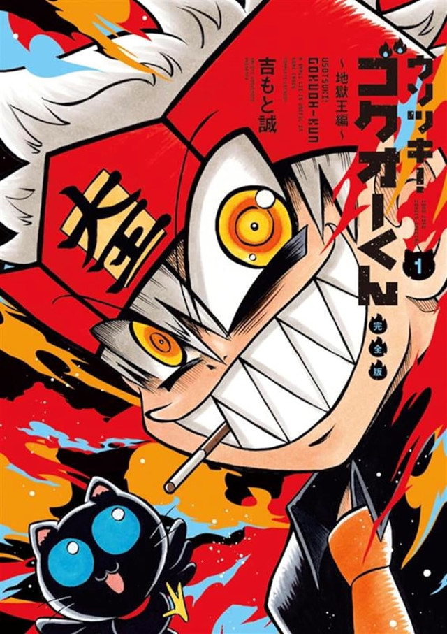 I 10 manga che i giapponesi vorrebbero vedere animati nel 2025 I 10 manga che i giapponesi vorrebbero vedere animati nel 2025